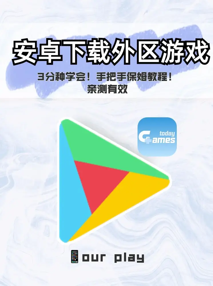 八戒截图0